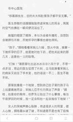 极速百家乐正版下载